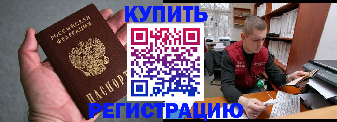 форма 3 в Белогорске